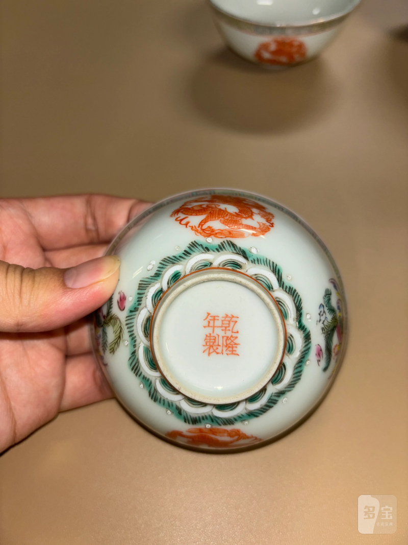 清 粉彩人物纹瓶、粉彩龙凤纹杯一组三件 - 图15